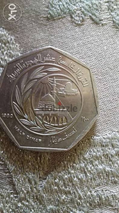 Jordan King Hussein Commemorative Hexagon Coin for 15th Hijri Century 1