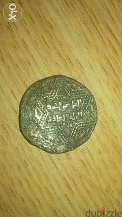 Islamic Ayoubi Silver Coin 1138 AD 533 درهم فضة صلاح الدين الايوبي 0
