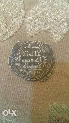 Silver Umayi Silver Derham Coin for Walid bin Abdul malk year 86 Hijr