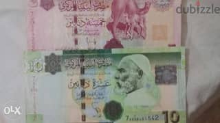 Set of two Lybia banknotes of Omar El Mokhtar 0