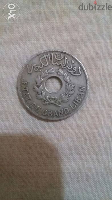 غرش مقدوح دولة لبنان الكبير سنةHole Piaster Grand Lebanon yea1925