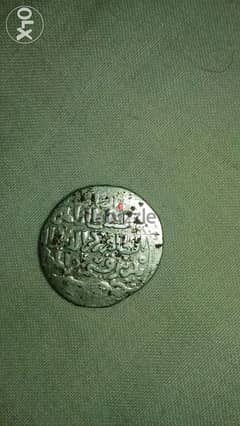 Silver Islamic Mamlouki Coin for El Zaher Baibras year 1260 AD 0