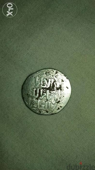 Silver Islamic Mamlouki Coin for El Zaher Baibras year 1260 AD 1