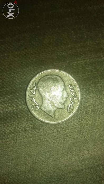 Iraq King Faysal Silver Coin 20 Fillis year 1933 AD 1352 Hijri 0