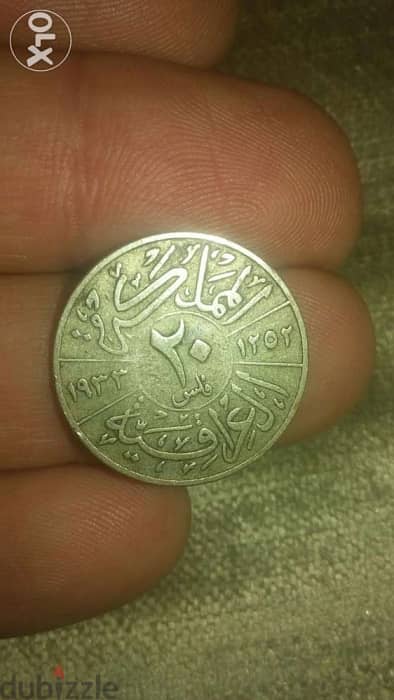 Iraq King Faysal Silver Coin 20 Fillis year 1933 AD 1352 Hijri 1