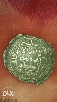 Silver Derham Coin Ummayi era of Sleiman Bin Abdul Malek in 97 Hijri 0