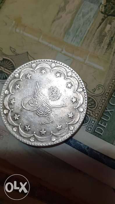 Othamani Large Silver Majeedi Coin year 1327 Hij Mohd the 5th Rachad 1