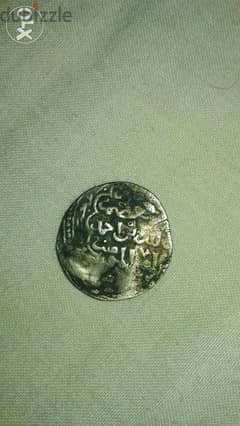 Islamic Silver Coin Mamlouki Coin For Sultan Quatoz year 1258 AD