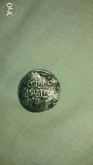 Islamic Silver Coin Mamlouki Coin For Sultan Quatoz year 1258 AD 1