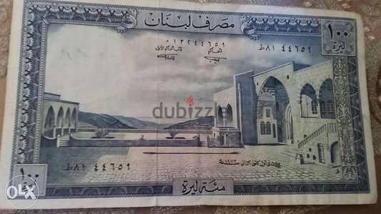 100 Hundred Lebanese Lira BDL year 1972