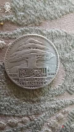 50 غرش لبنانية فضة عام 1929 الجمهورية اللبنانية