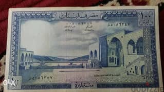 One Hundred Lebanese Lira BDL ماية ليرة لبنانية مصرف لبنان سنة 1967 0
