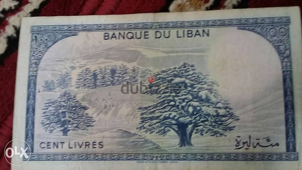 One Hundred Lebanese Lira BDL ماية ليرة لبنانية مصرف لبنان سنة 1967 1