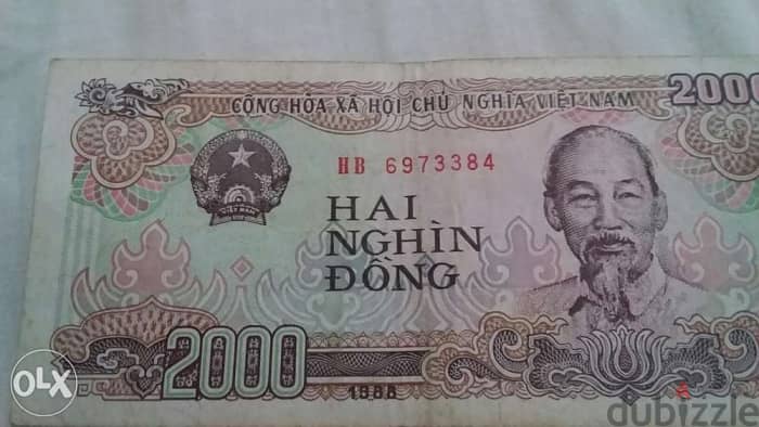 Vietnam Ho Chi Mnih photo Communist Leader Banknoteورقة بنكية فيتنام 1