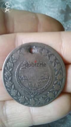 Othmani Silver Bechlek Coin year 1223 Hjrعملة نقدية عثمانية سنة 1802 0