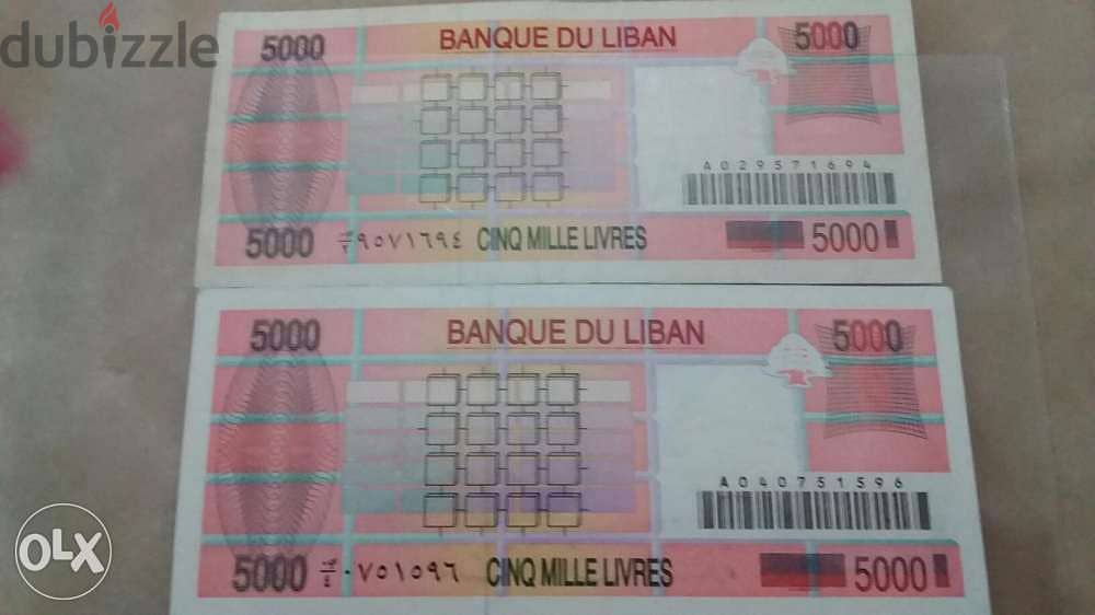 Set 2 Long Uncirculated 5000 LBP Banknote 1994 &1995 خمسة الاف طويلة 1