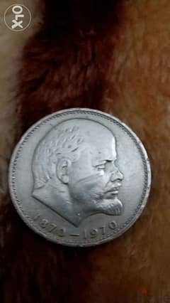 Lenin USSR Commemrative Coin 100th Anniversary of Lenin Birthday