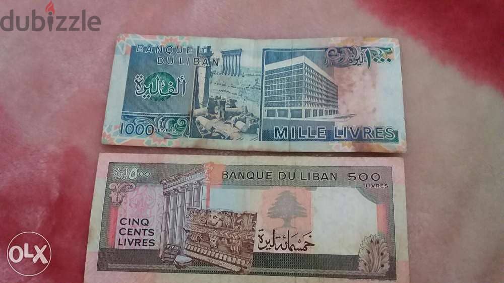 Set of 2 Lebanon banknotes 500& 1000 year 1988عملة ورقية خمسماية و الف 1