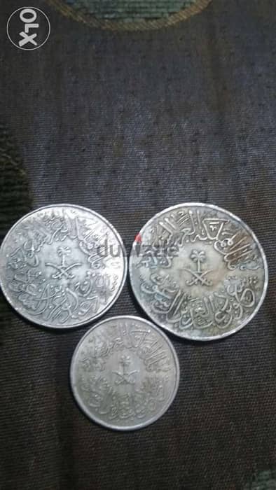 Set of 3 KSA Coins for King Saoud Bin Abdul Aziz year 1954 1
