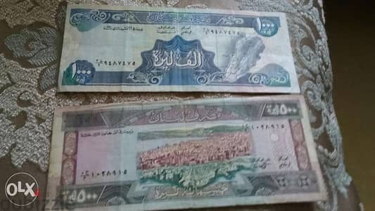 Set of 2 Lebanese Banknotes red 500 & blue 1000ورقة الخمسماية و الف