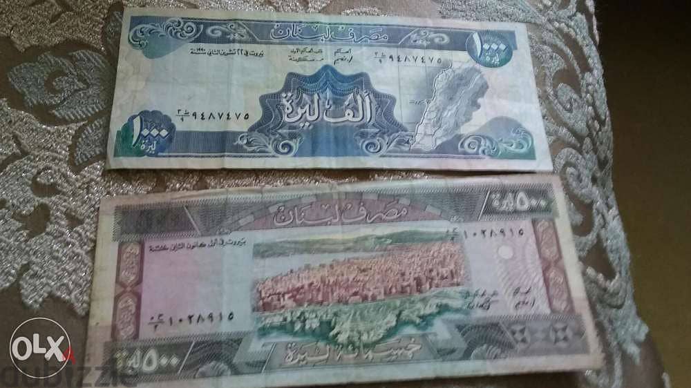 Set of 2 Lebanese Banknotes red 500 & blue 1000ورقة الخمسماية و الف 0