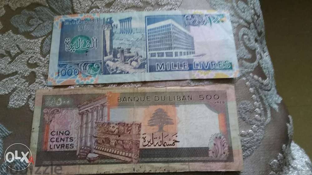 Set of 2 Lebanese Banknotes red 500 & blue 1000ورقة الخمسماية و الف 1