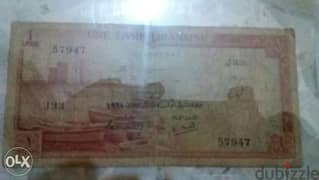 One Lira Banque Syrie et Liban year 1964 last mint 0