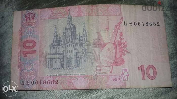 Ukraine Republic Banknote first mint after the independence year 1994 1