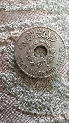 غرش مقدوح دولة لبنان الكبير سنة 1925
