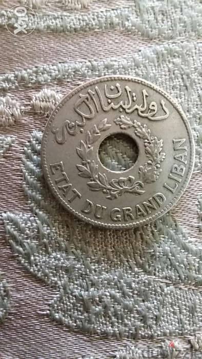 غرش مقدوح دولة لبنان الكبير سنة 1925 0
