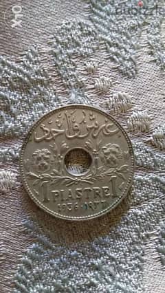 1 Lebanon Grand State Holed Piaster 1936غرش مقدوح دولة لبنان الكبير 0