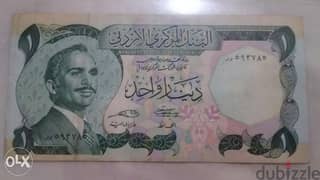Jordan Memorial Banknote for King Hussein ورقة دينار الاردن الملك حسين 0