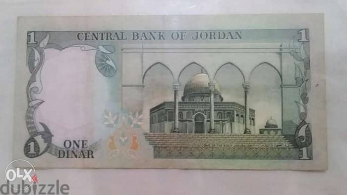 Jordan Memorial Banknote for King Hussein ورقة دينار الاردن الملك حسين 1