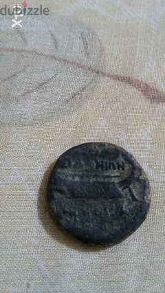 Ancient Phoencia bronze Coin Goddess Tyche &Phoencian Ship year 250 BC 0