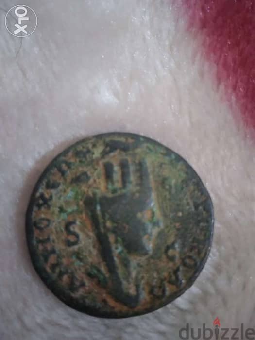 Roman Ancient Bronze Coin EmperorPhilip I the Arab& Tyche year 244 AD 1