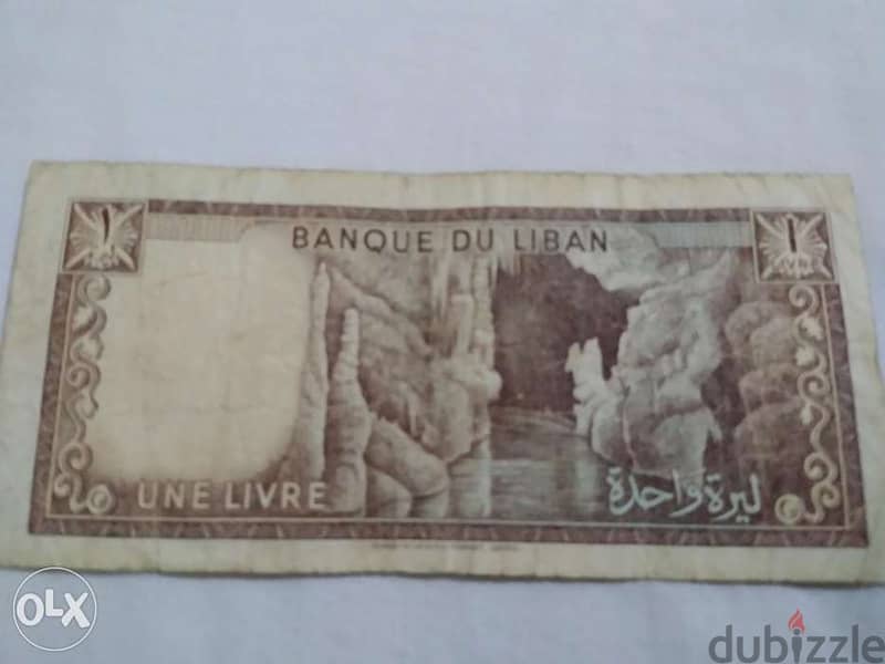 ليرة لبنانية واحد ة مصرف لبنان عامOne Lebanese Lira BDL year 1974 1