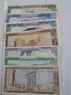 مجموعو من ٧ اوراق نقدية لبنانية قديمةSet of 7 Lebanese Old Banknotes