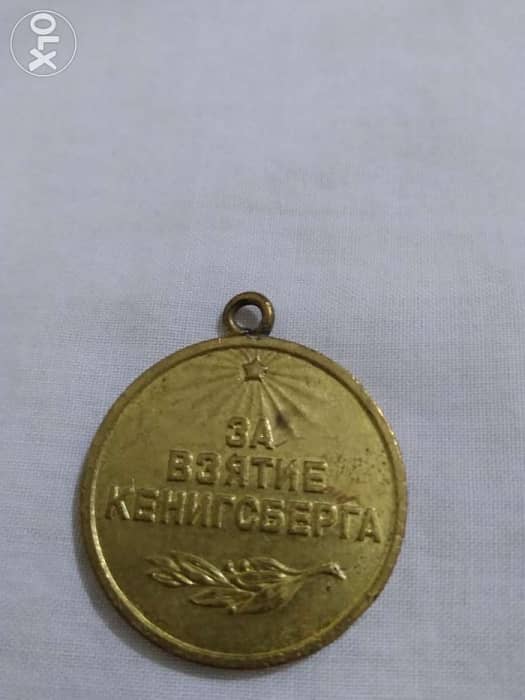 USSR Medal for the victory in the World War II year 1945 1