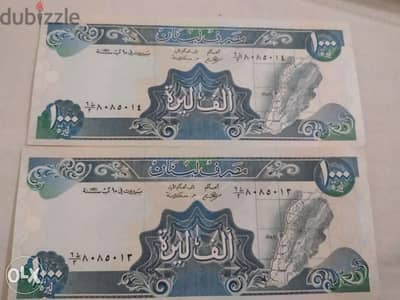 1Two consecutive Long blue 19ورقتين الف ليرة لبنانية الطويلة ،91