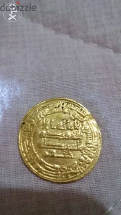 Gold Abbasid Islamic Dinar Coin Khalifa Haroun Rachid 170 Hij 786 AD