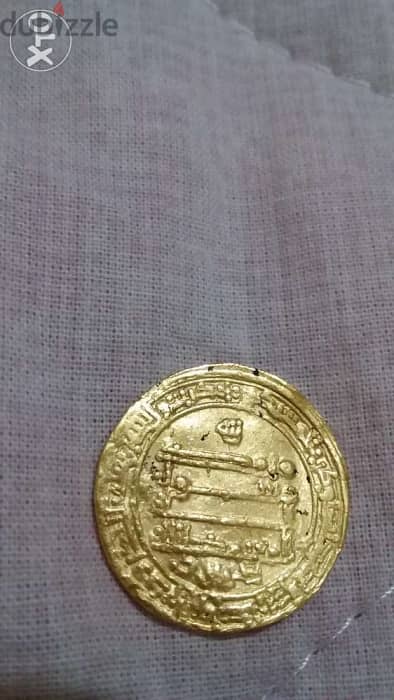 Gold Abbasid Islamic Dinar Coin Khalifa Haroun Rachid 170 Hij 786 AD 1