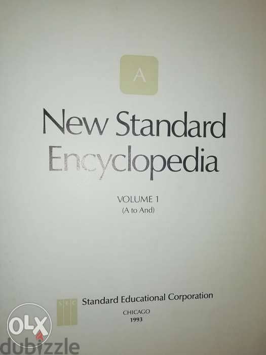 New standard encyclopedia 7