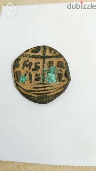 Jesus Christ King of kings Bronze Coin Bible portrair year 969 AD 1