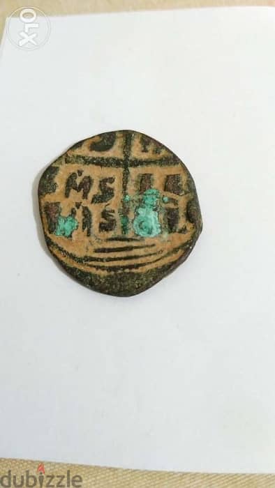 Jesus Christ King of kings Bronze Coin Bible portrair year 969 AD 2