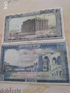 مجموعة من ورقتين الخمسين و الماية ليرة اصدار مصرف عام ١٩٧٣