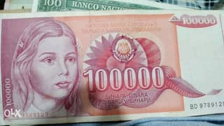 Former Yougoslavia Banknoteعملة ورقة لدولة يوغوسلافياالسابقة
