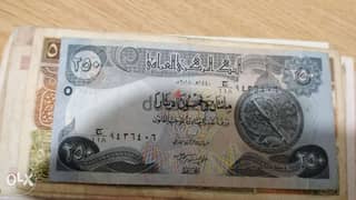 250 Dinar Iraqi Banknote