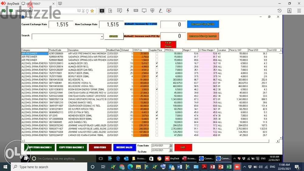 Pos computer software + Accounting + stock برنامج محاسبة مع نقط بيع 1