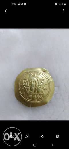 Ancient Jesus Christ Byzantine Gold Coin Constantine X year 1059 AD