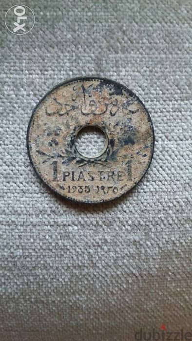 1 Piaster Syrian Zinc year 1935_Rare